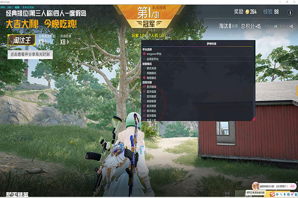 最大CF辅助卡盟软件效果